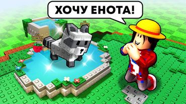 😱КОЛОДЕЦ ЖЕЛАНИЙ в Новом Сказочном Обновлении Grow a Garden в Роблокс!