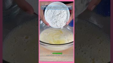 Итальянский лимонный торт....