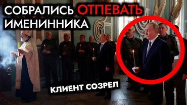 Позор в ГОСДУМЕ и самый желанный "ПОДАРОК" на день рождения!