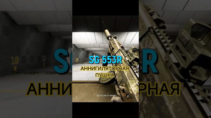 Battlefield 6: Аннигиляторная пушка. #battlefield6 #battlefield