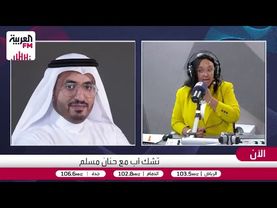 العبيد: أول زراعة أذن لطفل بالطابعة الحيوية "ثلاثية الأبعاد" في 2021