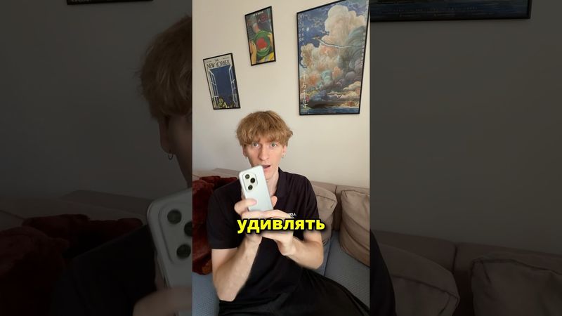 Смартфон ОЖИВЛЯЕТ фото!