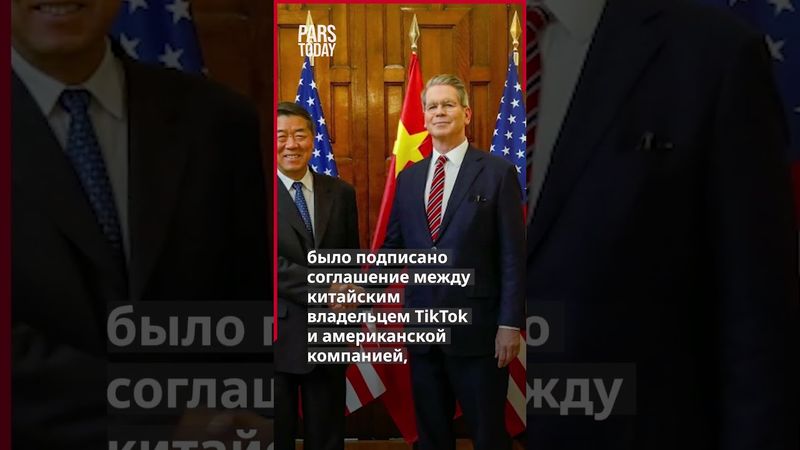 TikTok теперь под контролем США: политика преобладает над технологиями