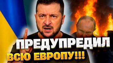 Зеленский указал на двух союзников Путина и предупредил об угрозе