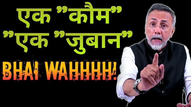 Bhai Wahhhh! One Community One Voice.| Face to Face