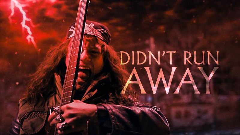 Didn't run away | Stranger Things