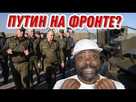 Путин снял костюм и поехал на фронт! На Западе не ожидали такого