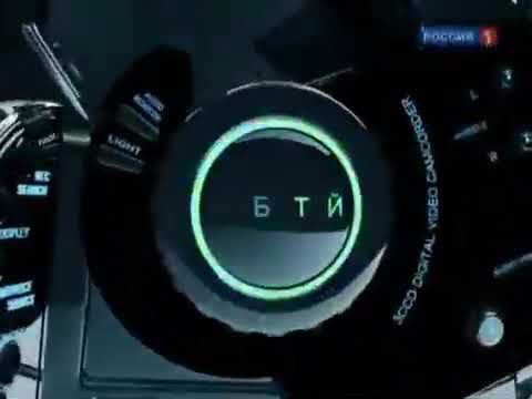 Специальный корреспондент (Россия 1, 2011-2012) Заставка