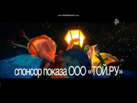 Рекламный блок (РЕН ТВ, 19.12.2019)