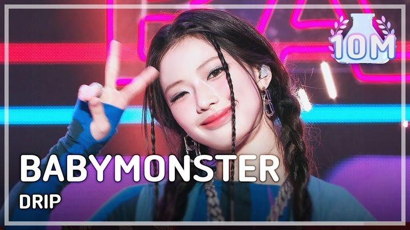 BABYMONSTER (베이비몬스터) - DRIP | Show! MusicCore | MBC241116방송