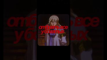 Жириновский про детство и зависть. Гриффит. Берсерк #edit #berserk #fyp #motivation