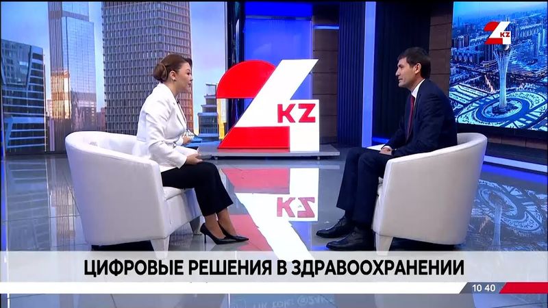 Цифровые решения в здравоохранении. Ербол Оспанов