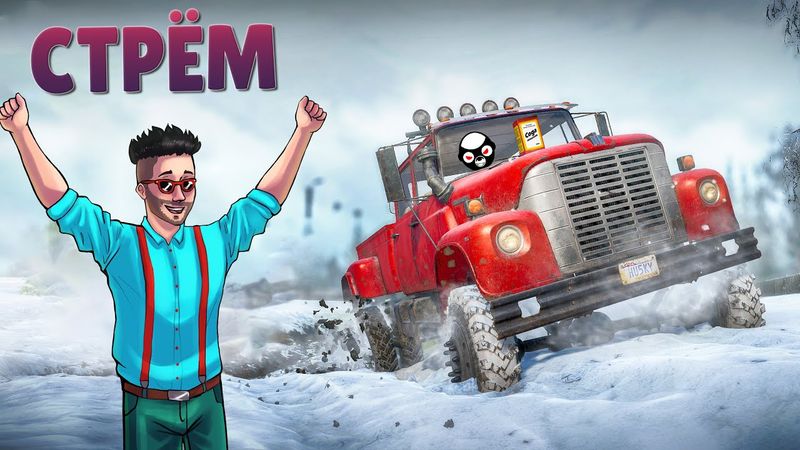 НОВОГОДНИЙ СТРЁМ 2023. АТМОСФЕРНЫЕ ПОКАТУШКИ ПО СНЕГУ