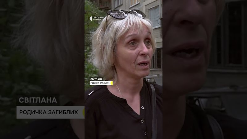 Приносять квіти до зруйноваго будинку в Києві