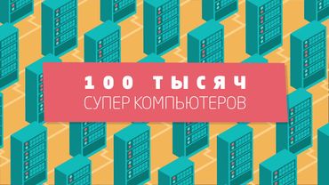 Шифрование и открытые ключи (видео 5)| Интернет | Программирование