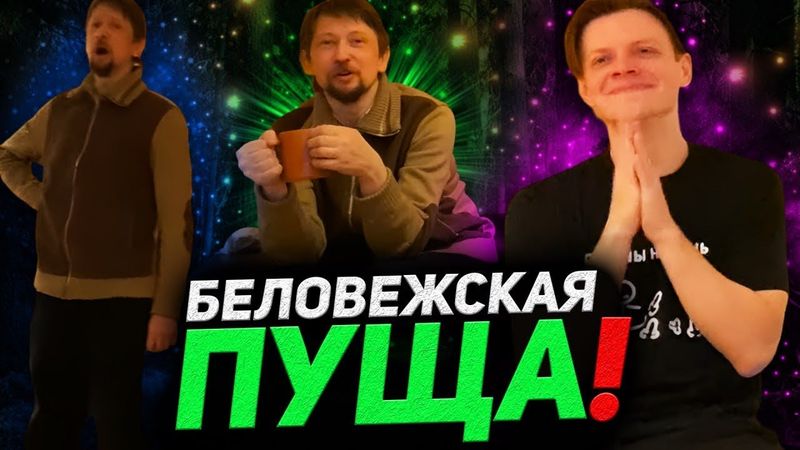 В ГОСТЯХ У ZZZ