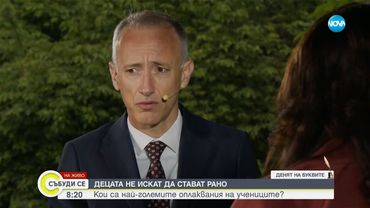 Красимир Вълчев: Търсим начини за включване на повече практически задачи в обучението