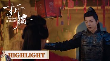 EP02高光合集 part 2 | 小乔祈福圣地：县令刺杀魏劭未遂【折腰 The Prisoner of Beauty】