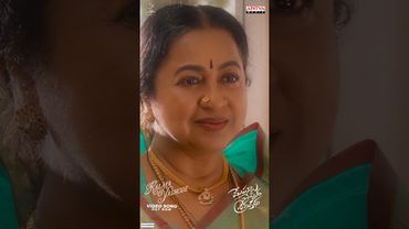 #KalayaYashode Song #MeghaluCheppinaPremaKatha Movie #Shorts