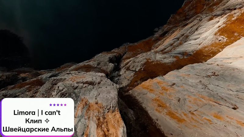 Limora ft Liyna⎪ I can't ✧ Клип