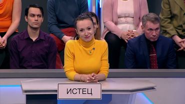 ТЕСТ НА ОТЦОВСТВО | Серия 316