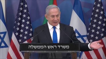 דברי ראש הממשלה בנימין נתניהו במסיבת עיתונאים