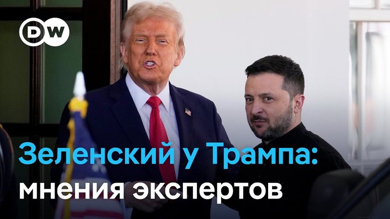 "Удобоваримый компромисс": Трамп потребует территориальных уступок от Зеленского?