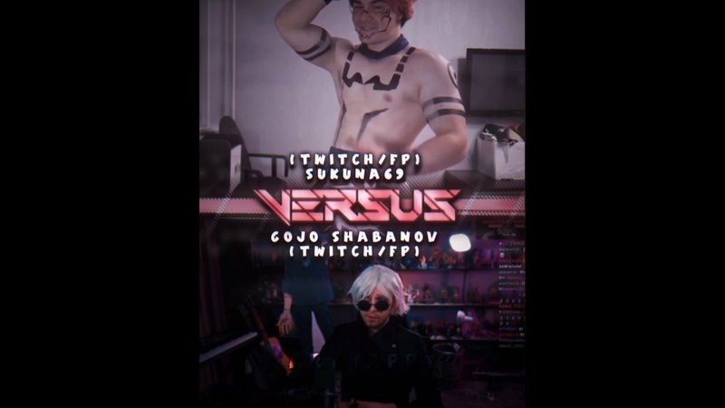 Sukuna69 vs Gojo Shabanov (Сукуна69 vs Годжо Шабанов) #дерзко69 #vs #стинт #sukuna #gojo #twitch