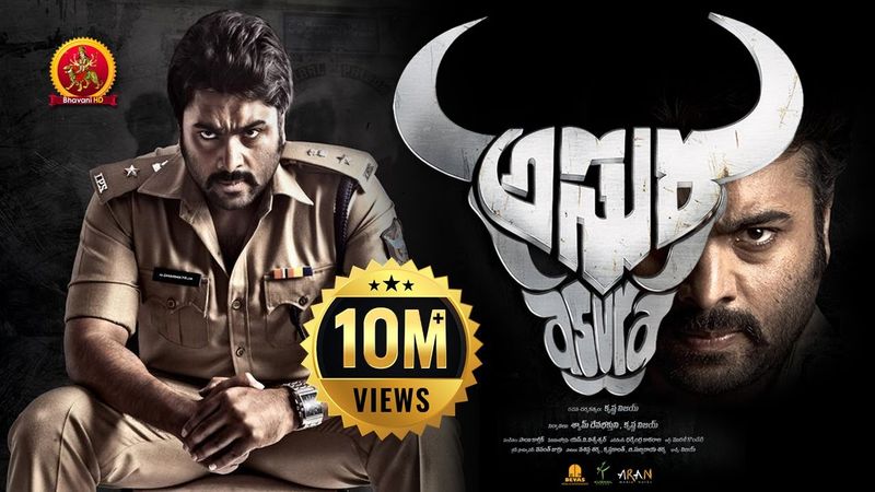 Asura Full Movie | 2017 Telugu Full Movies | Nara Rohit, Priya Benerjee