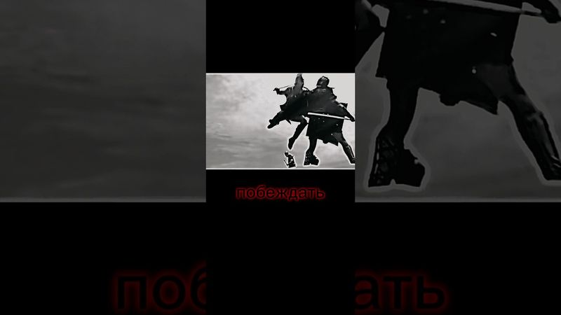 Мост #жизнь #motivation #movie #gladiator #shortvideo #shorts #short #motivation #world #life #дух