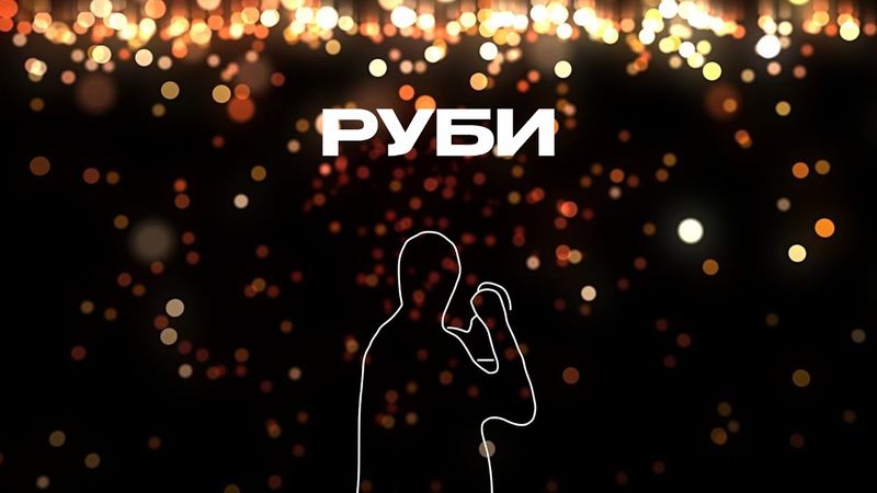 Иммерсивное видео / Новогоднее / Оригинальный автор Данила Щегельский