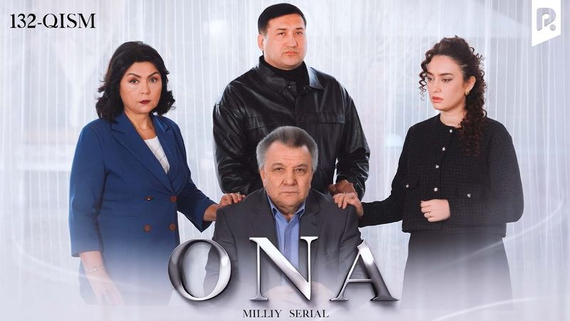 Ona 132-qism (milliy serial) | Она 132 -кисм (миллий сериал)