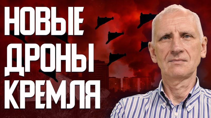 Новое оружие РФ! Как Украина смогла отбиться в 2022? 2024–2025 – последний период конфликта?