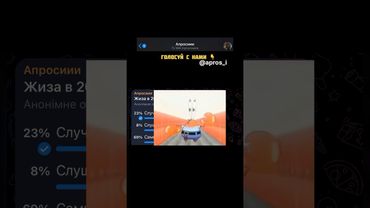 Жиза в 2019 году?