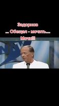 #юмор #задорнов #память #лучшее #топ #рек #путин