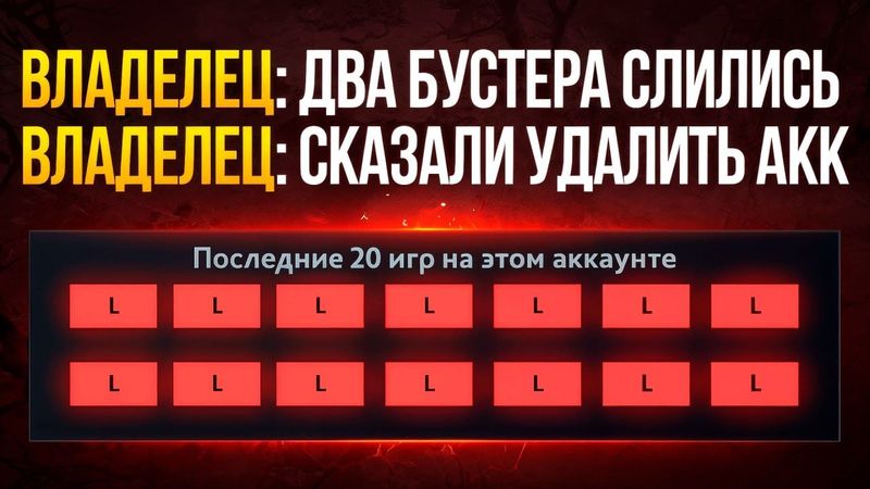 ЗОВИ ХОТЬ МИРАКЛА ТУТ НЕ ВЫИГРАТЬ | 15К ВОИД СПИРИТ на ПРОКЛЯТОМ АККАУНТЕ 👿 (ft. coldofff)