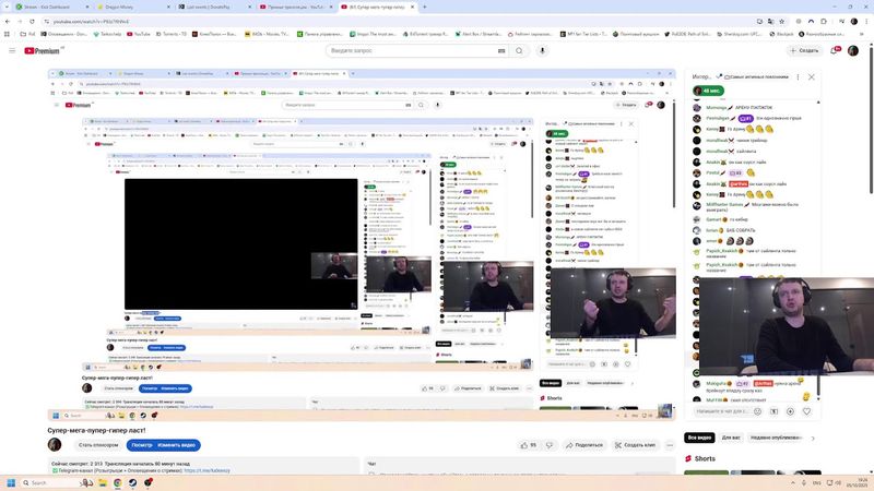 Oct 5, 2025 - Супер-мега-пупер-гипер ласт!