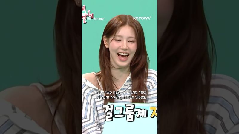 #YUQI & #MIYEON share why they always end up together 😂 #idle #themanager #kvariety #kocowa