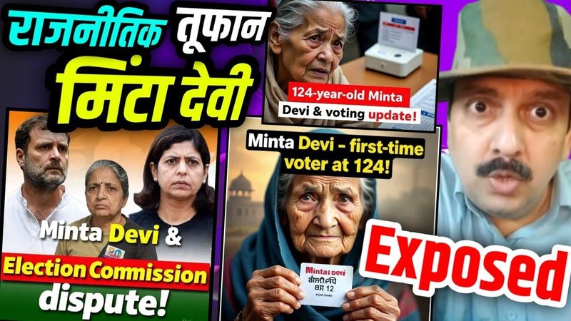 Minta Devi Story: 124-Year-Old Voter, Election Commission & Rahul Gandhi Dispute Explained