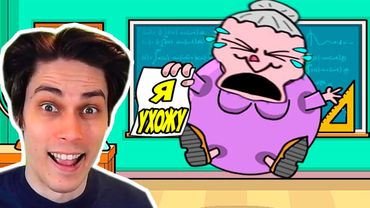 ТОП ПРАНК - ДОВЁЛ ДО СЛЁЗ УЧИЛКУ! - Bash The Teacher