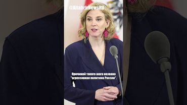 Австрия может отказаться от нейтралитета из-за политики России