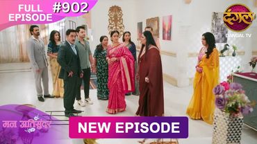 Mann Atisundar | 11 Jan 2026 | Full Episode 902 | Full HD #Newepisode | Dangal TV