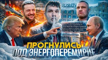 НАС ВСЕХ ПРЕДАЛИ…