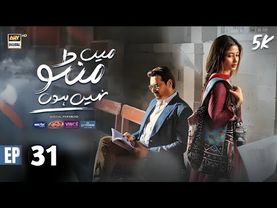Main Manto Nahi Hoon Last Episode 31 - Hamayun Saeed - Sajal Aly | Eng Sub | ARY Digital Drama