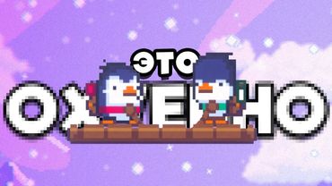 Как ИГРА может РАЗРУШИТЬ ДРУЖБУ?