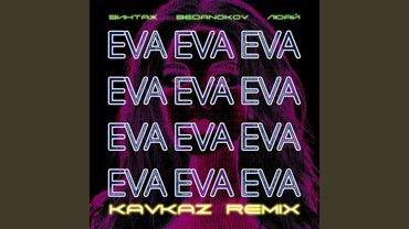 Eva (Kavkaz Remix)
