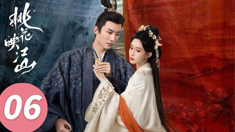 ENG SUB【桃花映江山 The Princess's Gambit】EP06 掐脖警告！大婚之夜相爷桃花撕破脸（刘学义、孟子义）