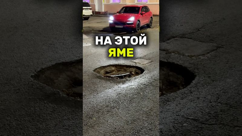 Погнул диск PORSCHE - сколько стоил РЕМОНТ?