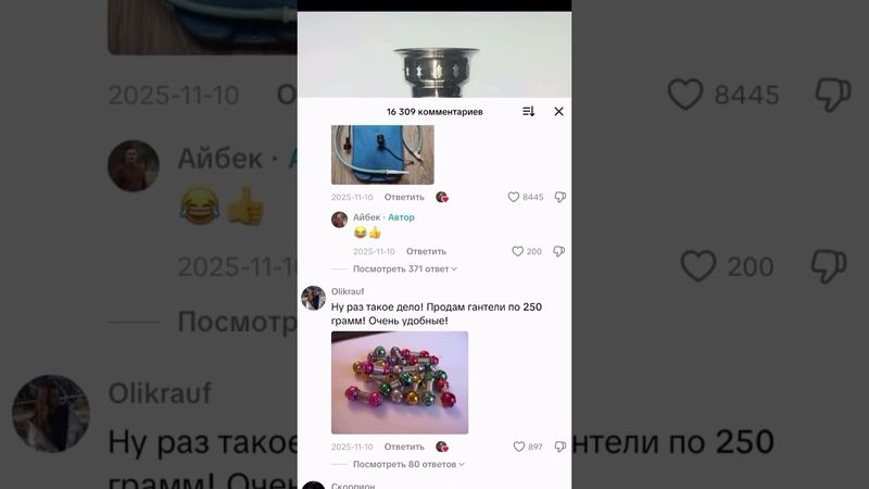 Без проводной вай фай  утюг #90 #30 #life #юмор #угар