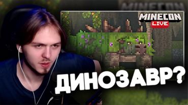 РЕАКЦИЯ ДЭМАНА НА РОЛИК SkillSun | Нарезка стрима MrredDemon